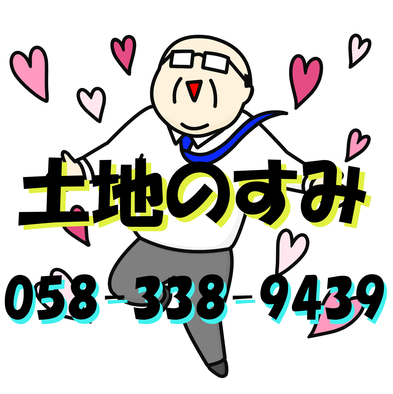 CM動画を作りました